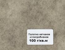 Геотекстиль ГТЛ 100гр 4,2х50м (Большая намотка) от "Мастер Тайм" - фото №1